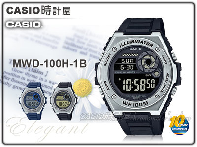CASIO 時計屋 卡西歐 MWD-100H-1B 電子錶 男錶 樹脂錶帶 十年電力 LED 防水 MWD-100H