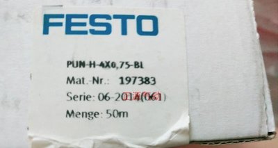 FESTO 費斯托 塑料氣管 PUN-H-4X0,75-BL 197383 原裝 現貨 全新