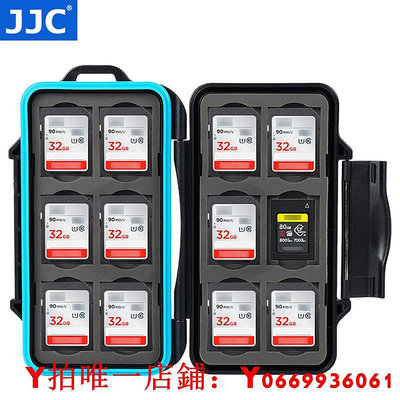 JJC 內存卡收納盒XQD存儲卡SD卡盒CF TF卡包CF express Type-AB卡NANO卡多功能手機SIM卡