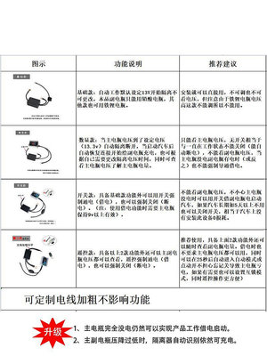 可開發票量大優惠汽車雙電瓶隔離器雙電池管理器控制器保護器12V越野房車改裝智能