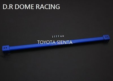『暢貨中心』D.R DOME RACING 水箱架 拉桿 Toyota Sienta NHP170 專用 水箱支 台灣製