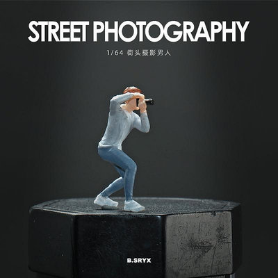 1:64街頭攝影師手辦微縮人偶模型微距攝影道具沙盤擺件樹脂小人