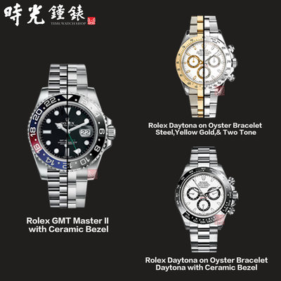 【時光鐘錶公司】Rubber B Rolex 勞力士 GMT Master 迪通拿 Daytona 新款適用款橡膠錶帶