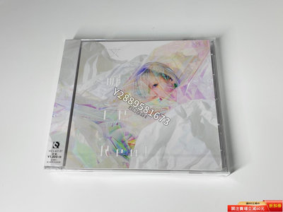 現貨！Reol れをる 文明 EP 日版CD 流行 懷舊 古典【好物甄選】6513