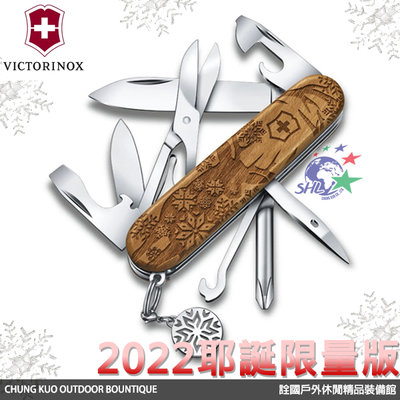 詮國(VN362)VICTORINOX 瑞士維氏 2022聖誕限定瑞士刀 12用 胡桃木 / 1.4701.63E1
