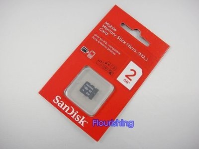 Sandisk M2 2G記憶卡Memory Stick Micro 2GB 記憶卡 保固三個月