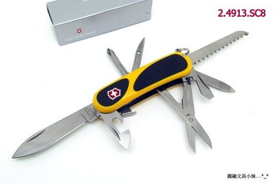 【圓融文具小妹】瑞士製造 維氏 VICTORINOX 瑞士刀 2‧4913‧SC8 小黃蜂 8‧5cm #2650