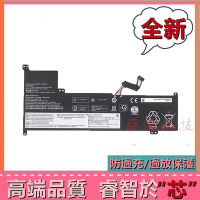 Lenove 聯想 ideapad 3-17IML S350 L19L3PF4 L19C3PF6 全新原廠筆電電池
