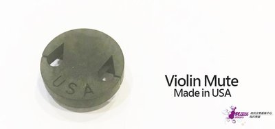 【現代樂器】美製小提琴弱音器 豬鼻子 橡膠 圓型 雙孔 Violin Mute