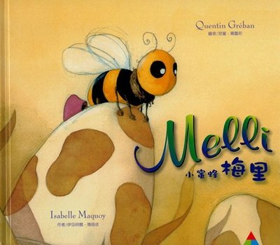 @Ma蓁姐姐書店@格林希爾--生活系列-小蜜蜂梅里(附DVD)中英文雙語