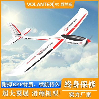 歐蘭斯超大遙控飛機 1.6米航模 電動滑翔機 固定翼大型玩具模型