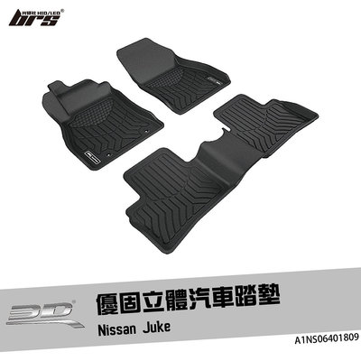【brs光研社】A1NS06401809 3D Mats Juke 優固 立體 汽車 踏墊 Nissan 日產 腳踏墊