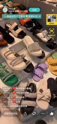 韓國夏天新款 鑽石 軟底 拖鞋增高
