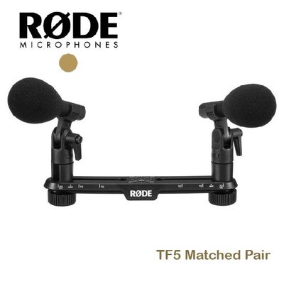 歐密碼數位 RODE TF5 Matched Pair 槍型 麥克風 電容式 收音 TF5MP 心形指向性 清晰度 錄音