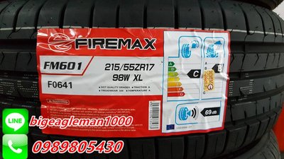 FIREMAX 福麥斯 FM601 215/55/17 特價 1700 NS25 SP9 FRD26 FH888 R02