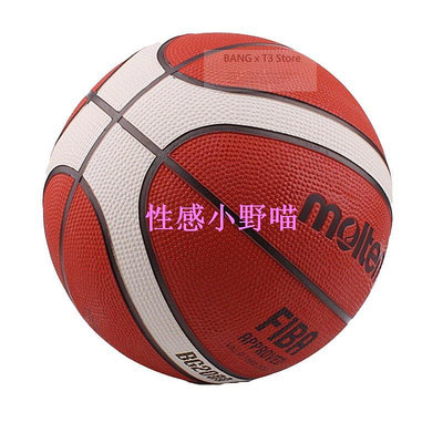 【性感小野喵】Molten 7號籃球 BG2000 5號籃球 6號籃球 新款 GR7D 兒童籃球 女生籃球 籃球 室外籃球【R74】
