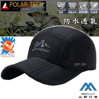 抗UV50+ 防潑水 (6H等級) 透氣 戶外 野訓 摺疊帽 MW-001H 黑 防曬帽 露營 釣魚