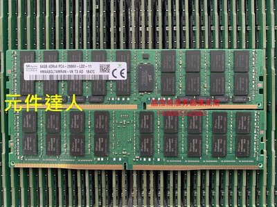 DELL R430 R440 R530 R540 R840伺服器記憶體64G DDR4 2666 ECC REG