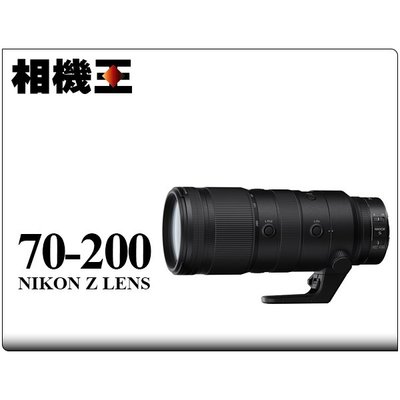 ☆相機王☆Nikon Z 70-200mm F2.8 VR S 公司貨【已折扣活動價】3