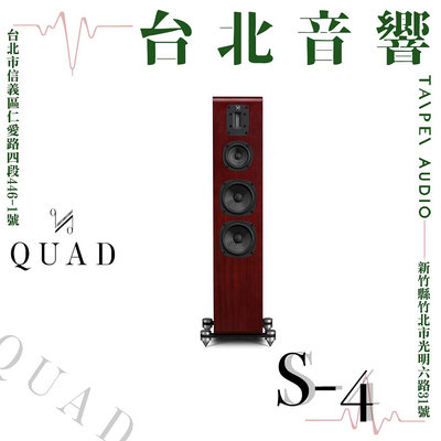 QUAD S-4 | 新竹台北音響 | 台北音響推薦 | 新竹音響推薦 | 台北家庭劇院 | 新竹家庭劇院
