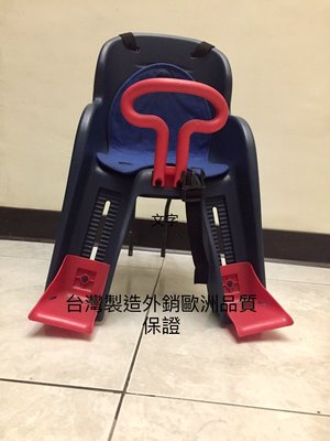 二手  【GH-BIKE】前置自行車兒童安全座椅 豪華型 (台灣製/親子座）