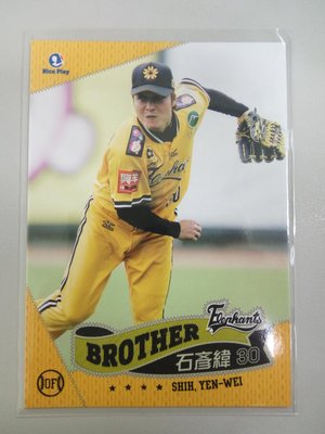 石彥緯 - 普卡 - 2012中華職棒球員卡