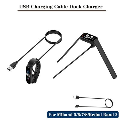 適用於小米手環 8 Miband 5 6 7 / Redmi Band 2 更換配件的 USB 充電線底座充電器