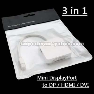 全新 蘋果 Apple 專用 Mini Displayport to DP/HDMI/DVI 三合一 轉接線