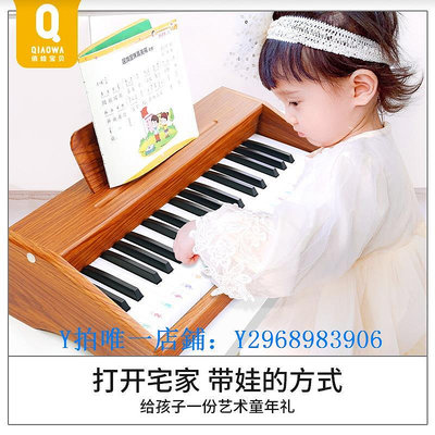 電子琴 俏娃寶貝兒童木質小鋼琴男女孩初學迷你電子琴生日禮物成人