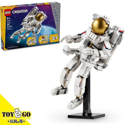 樂高LEGO CREATOR 太空人 玩具e哥 31152