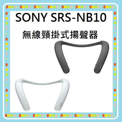 隨貨附發票台灣索尼 SONY SRS-NB10 無線頸掛式揚聲器 NB10 台中