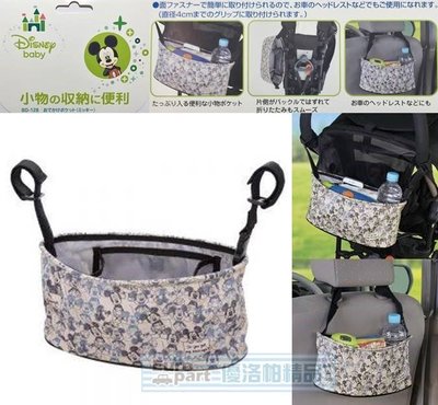 【優洛帕-汽車用品】日本NAPOLEX Disney 米奇後座多功能置物袋(可掛座椅頭枕/嬰兒車) BD-128