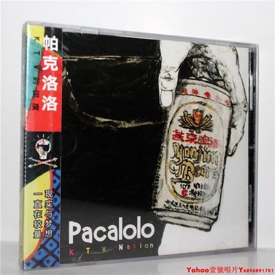 特價正版 Pacalolo 帕克洛洛樂隊 KTV的國度 CD 電子搖滾  星外星·Yahoo壹號唱片