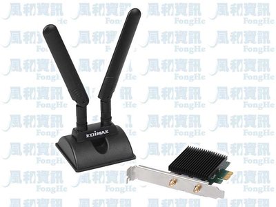EDIMAX EW-7833AXP AX3000 Wi-Fi 6+Bluetooth 5.0 PCIe 無線網路卡