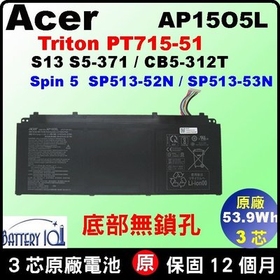 Acer AP15O5L 原廠電池 宏碁 Spin5 SP513-53N SF114-32 N17W6 台北現場拆換