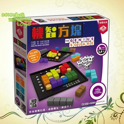 BOXX潮玩~機智方塊兒童益智拼圖類玩具積木玩具中文正版休閑