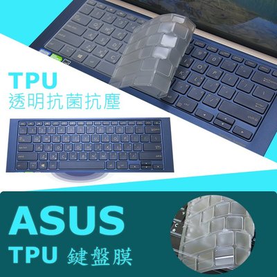 ASUS S431 S431FL 抗菌 TPU 鍵盤膜 鍵盤保護膜 (asus14408)