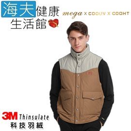 【海夫健康生活館】MEGA COOUV 3M科技羽絨 隱形口袋 暖手設計 背心 褐色款(S~XL)