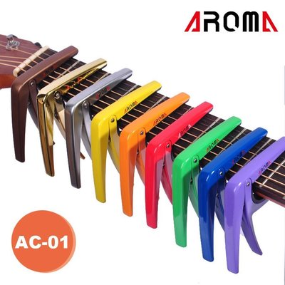 小叮噹的店- CAPO 移調夾 (鋅合金) AROMA AC-01 木吉他/烏克麗麗