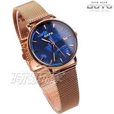 GOTO Nostalgia懷舊系列- 拼貼玻璃 貝殼窗花 米蘭腕錶 女錶 玫瑰金電鍍x藍 GM2099L-44-D41