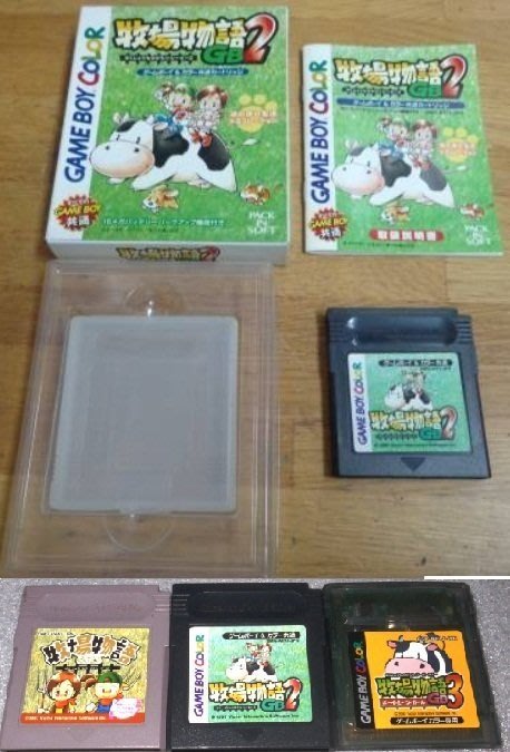 Game Boy Gameboy 牧場物語2代 牧場物語3代 牧場物語1 2 3 Yahoo奇摩拍賣