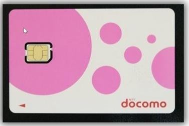 日本 Docomo 5天 0.5GB降速 上網 sim卡 上網卡 網路卡 無需下載描述檔