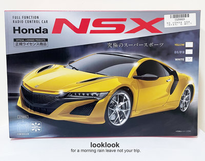 【全新日本景品】 RC HONDA NSX  電動遙控車 玩具模型車 遙控模型車【白】【微瑕疵】