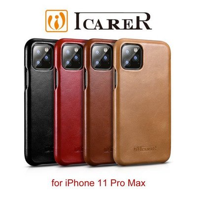 公司貨 ICARER Apple iPhone 11 Pro Max 6.5吋 復古曲風磁吸側掀真皮皮套 保護套 手機套