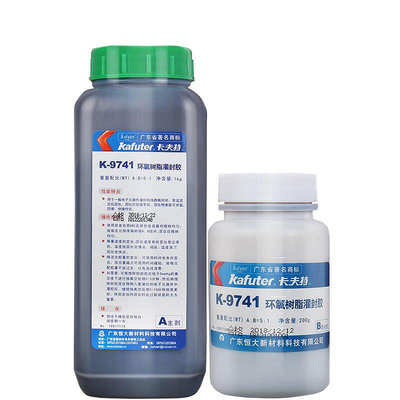 卡夫特K-9741 環氧樹脂灌封膠水樹脂膠填縫膠黑色膠1.2kg