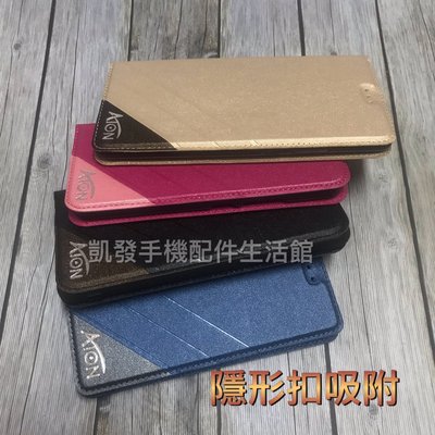 Xiaomi 紅米NOTE3 (5.5吋)《台灣製造 鐵塔磨砂無扣吸附皮套》手機殼保護殼側掀套保護套手機套側翻套皮套