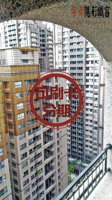 台灣製造的隱形鐵窗、防護網、兒童安全網、防護網、取代鐵窗.鋁窗  宇奇隱形鐵窗  新竹台中皆有服務 ~~可刷卡~~