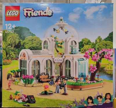 【小如的店】COSTCO好市多線上代購~LEGO 樂高積木 FRIENDS系列 植物園41757(1盒裝) 142649