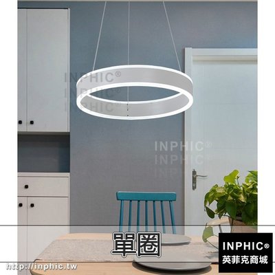 INPHIC-辦公室燈具餐廳燈環形客廳現代簡約北歐LED吊燈-單圈_KEmc