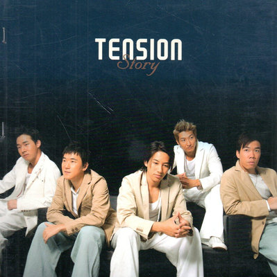金卡價214 TENSION Story 首張新歌+精選 限量宣傳用單曲(有釘孔) 再生工場02